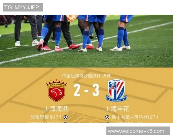 海港夺冠在即只需申花不胜蓉城输球条件已满两项