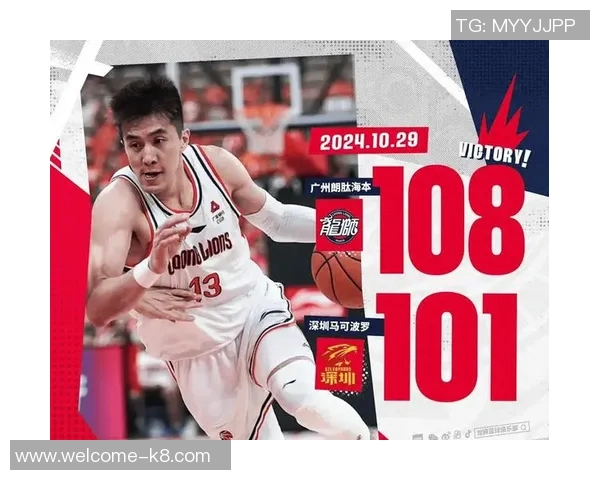 郭艾伦因伤缺阵两场广州主帅透露复出时间尚未确定