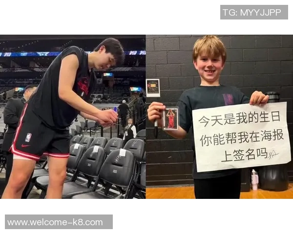 杨瀚森首次首发球衣拍卖成交价高达42356元引发热议