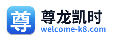 尊龙凯时